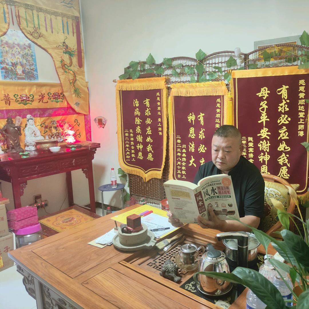 修🙏渡