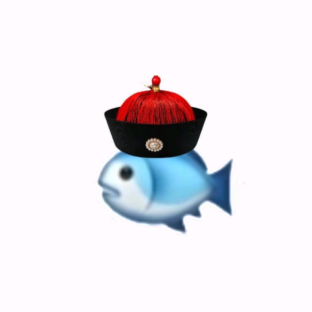 酥鱼鱼🐟.