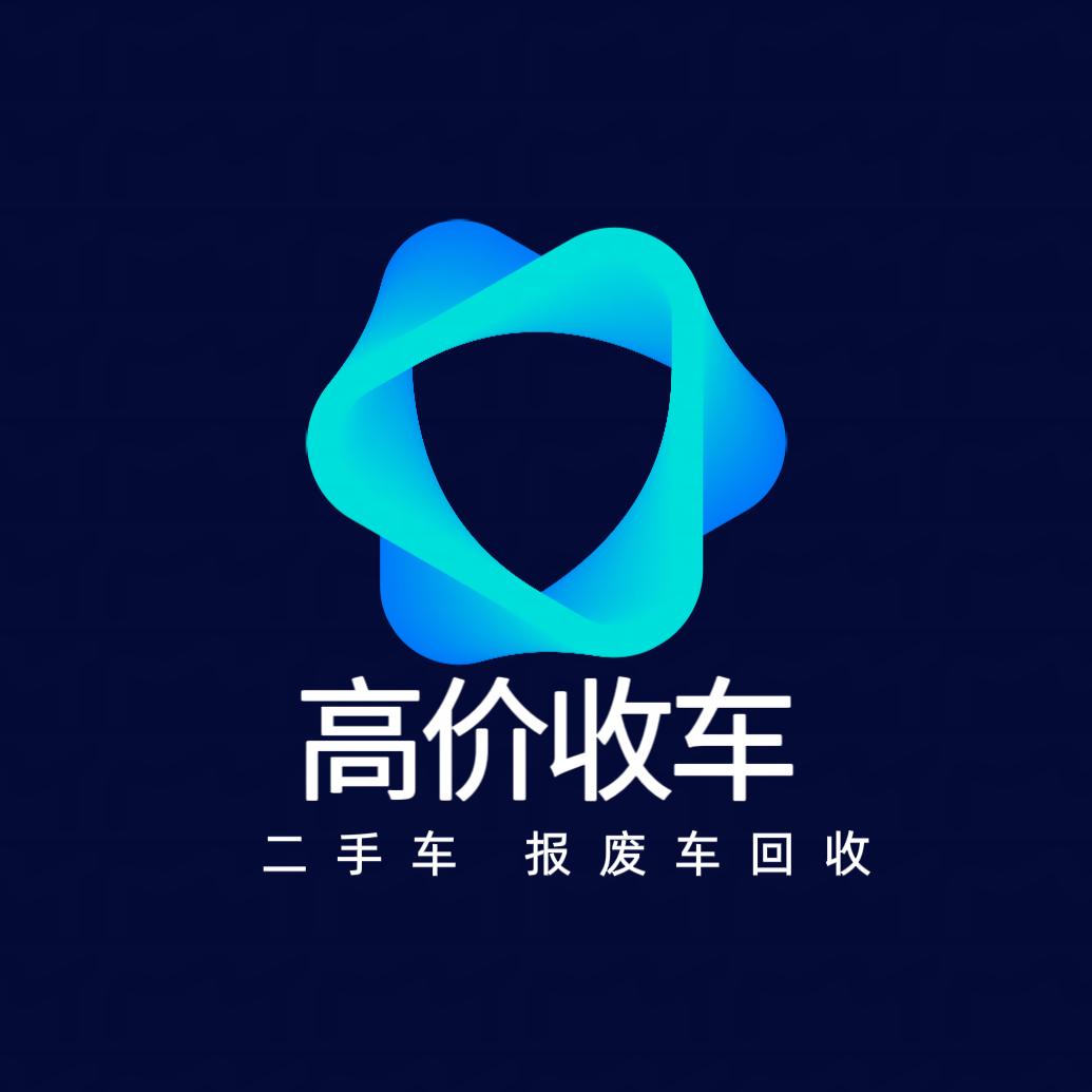 衡阳小陈收车