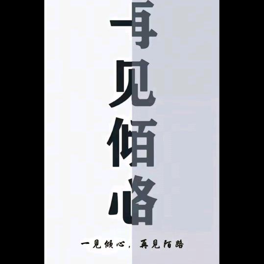 ꧁过꧔ꦿ分᭄ᩚ꯭ᩚ入᭄ᩚ꯭ᩚ戏꧂