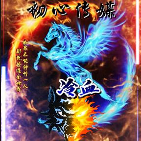 🔥🔥武汉冷血🔥🔥