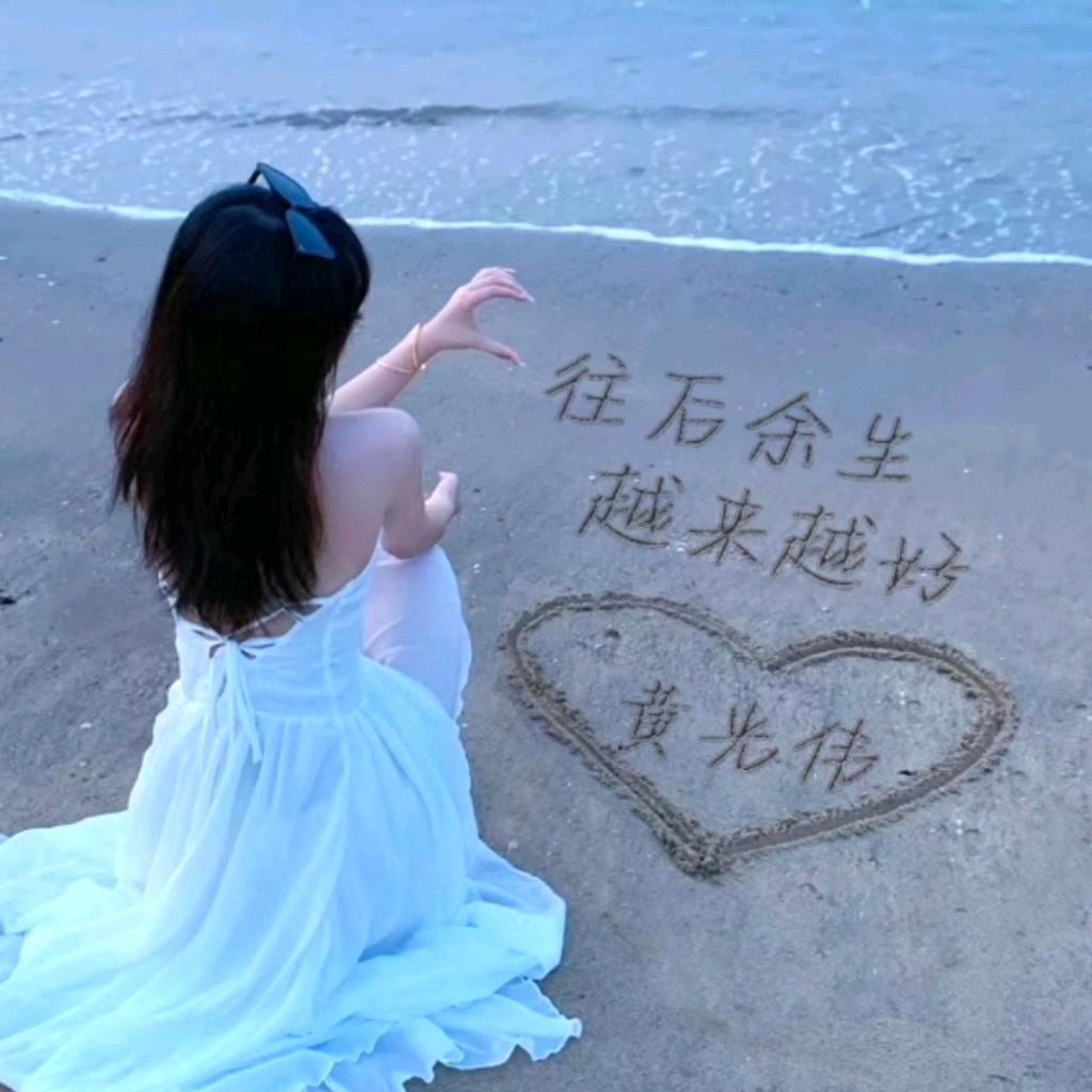 여신可欣miss you