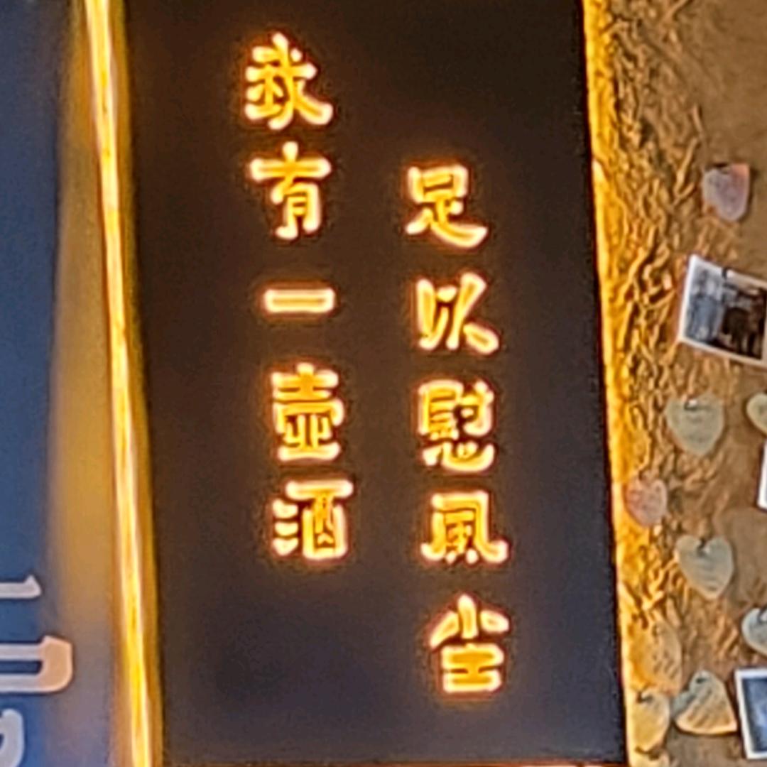 向之涵往头像