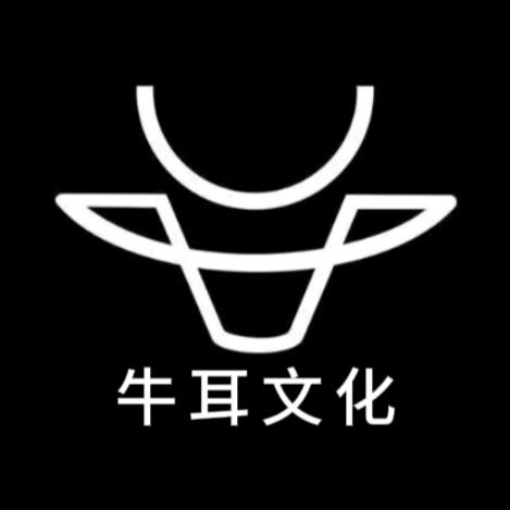 牛耳文化