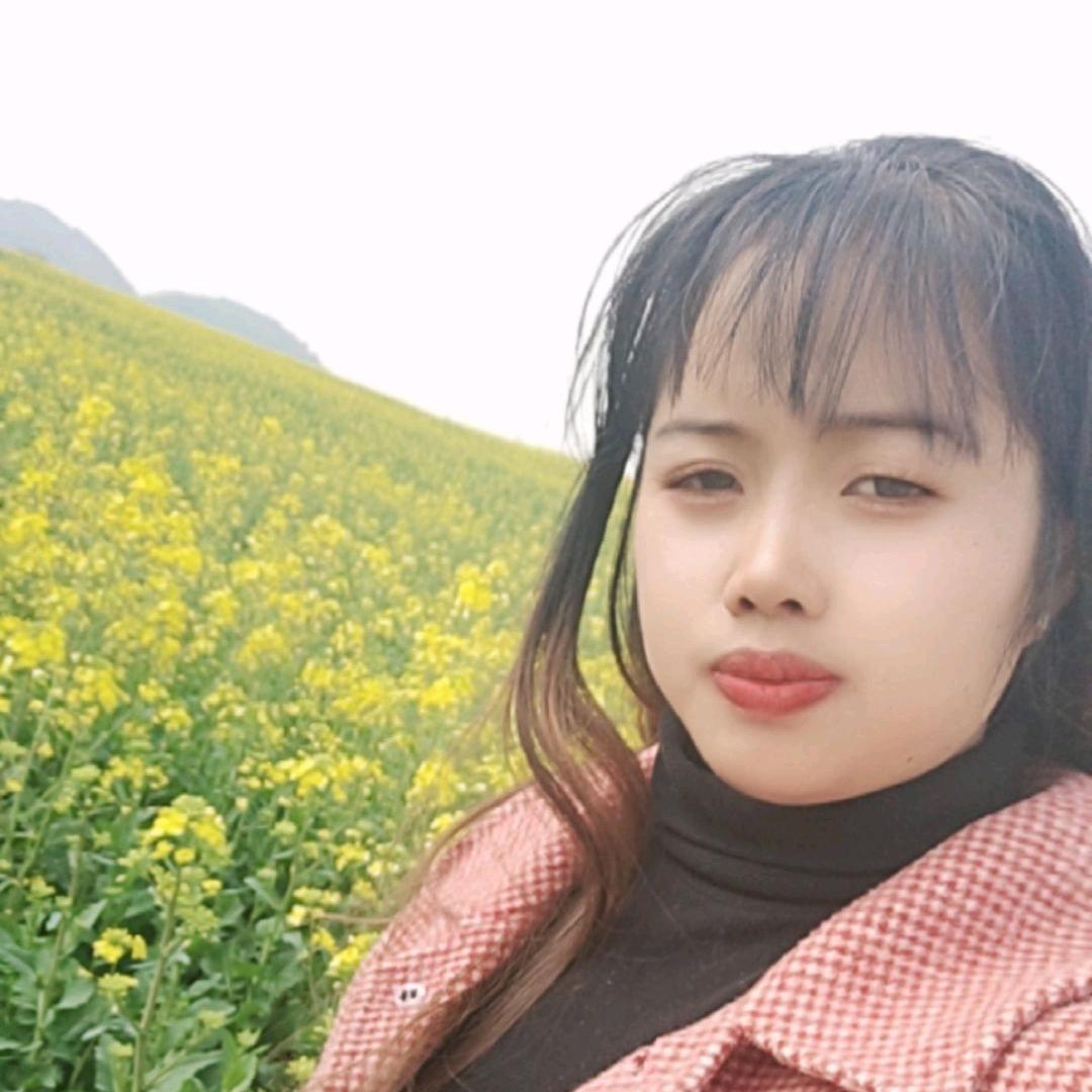 贵州媳妇，云南妞