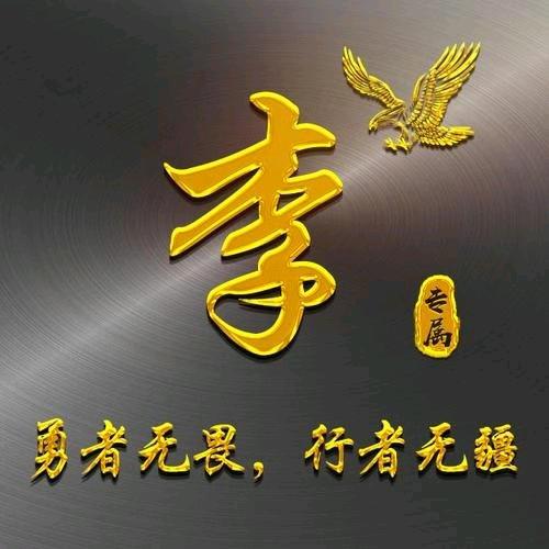 河南人在宁波