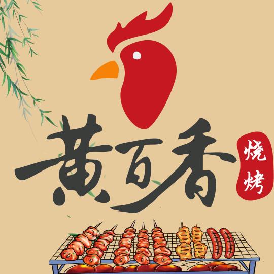 清语