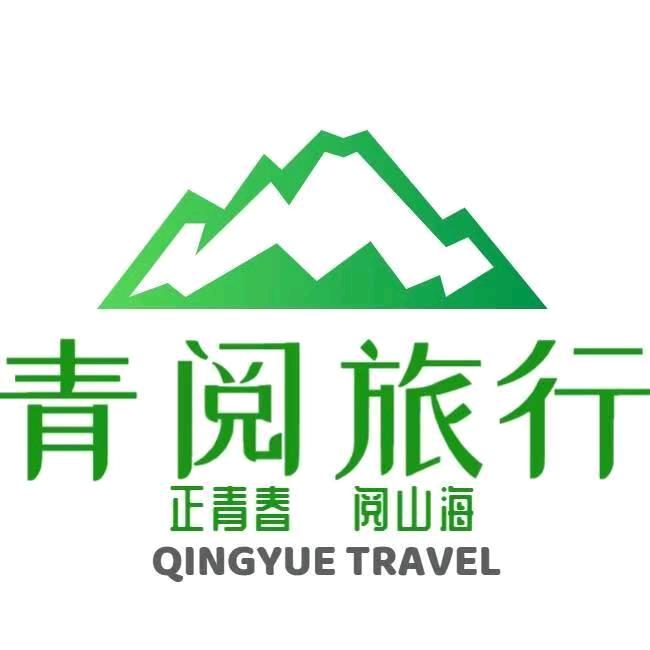 青阅旅行-江南韵