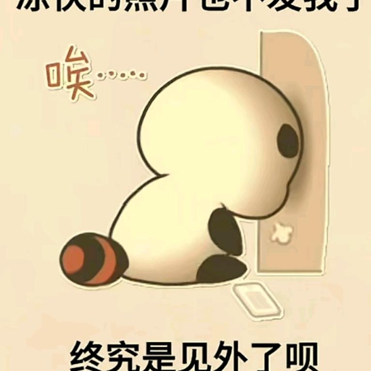 查无此人