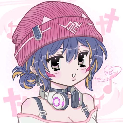 Engene
