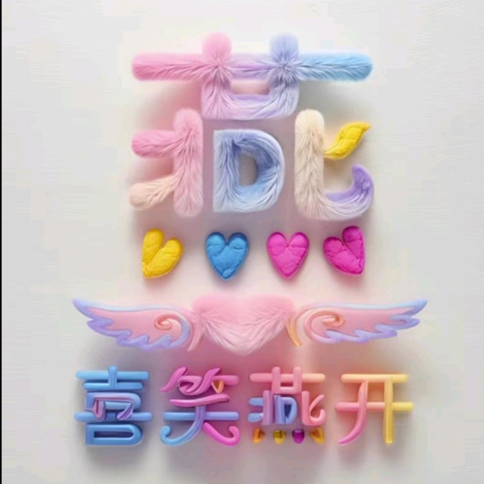 我才是老大