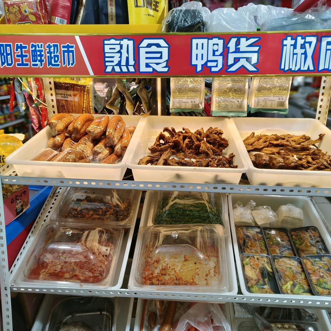 娜姐熟食♥鸭货♥椒麻鸡