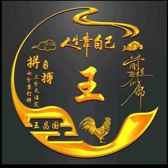 酒醉思红颜&