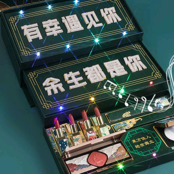 大富翁创意礼品