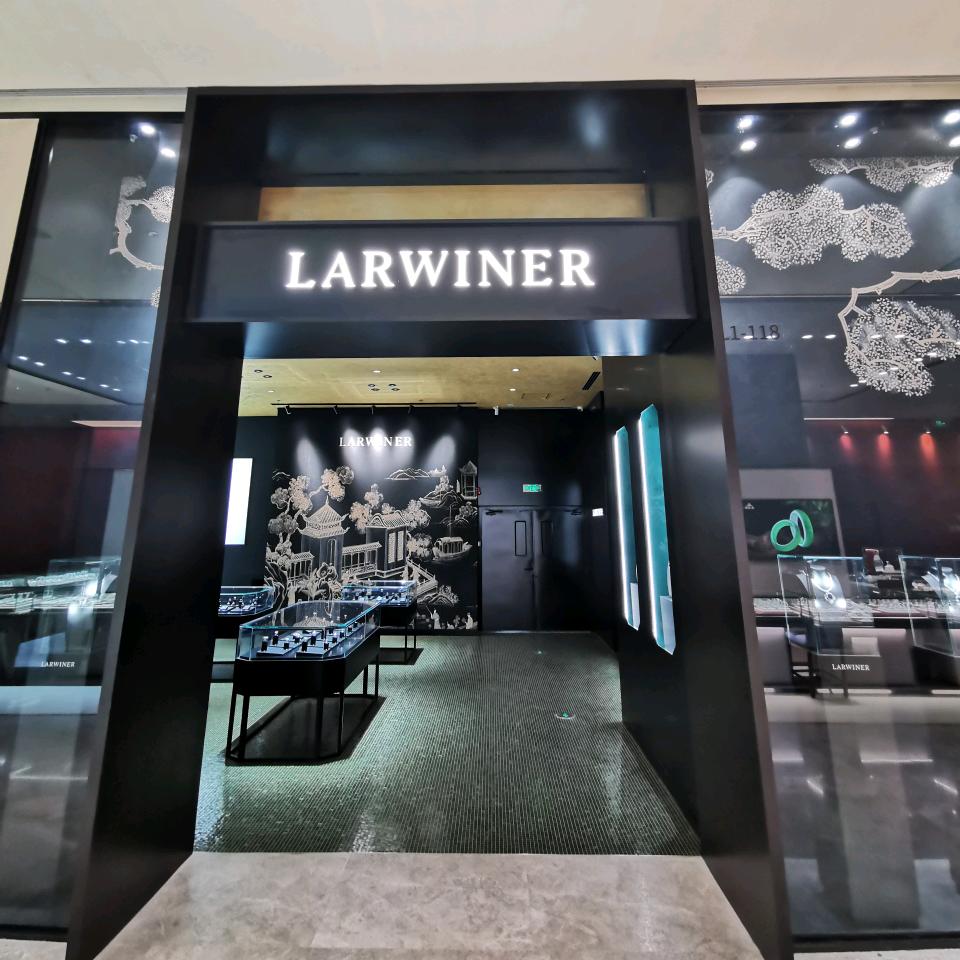 拉威兒艺术珠宝天津店