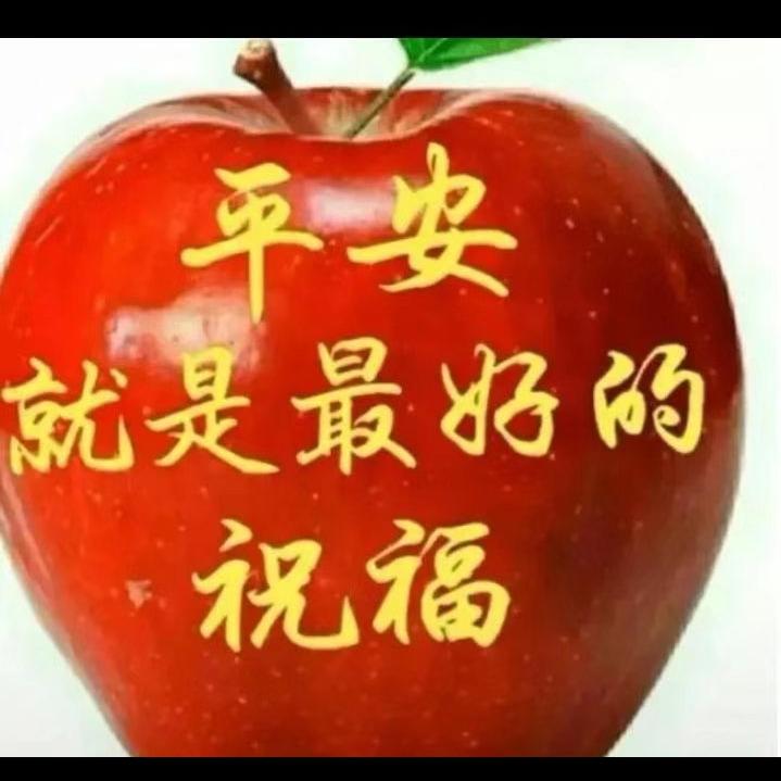 健康