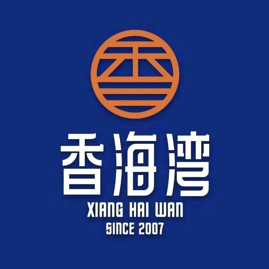 香海湾鱼宴（八钢店）