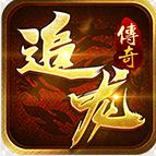 传奇狂风戒指