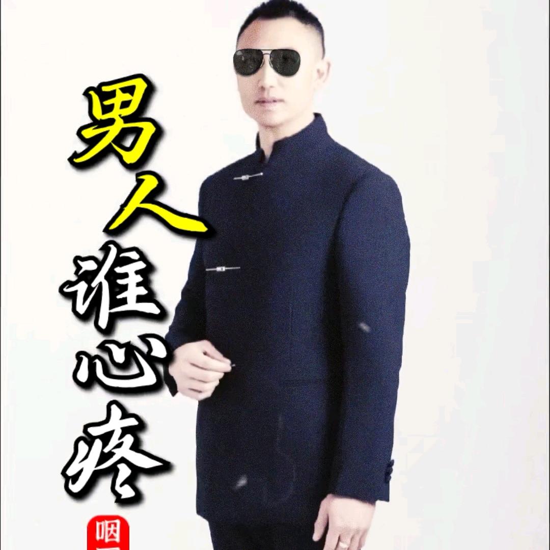 渡🙏