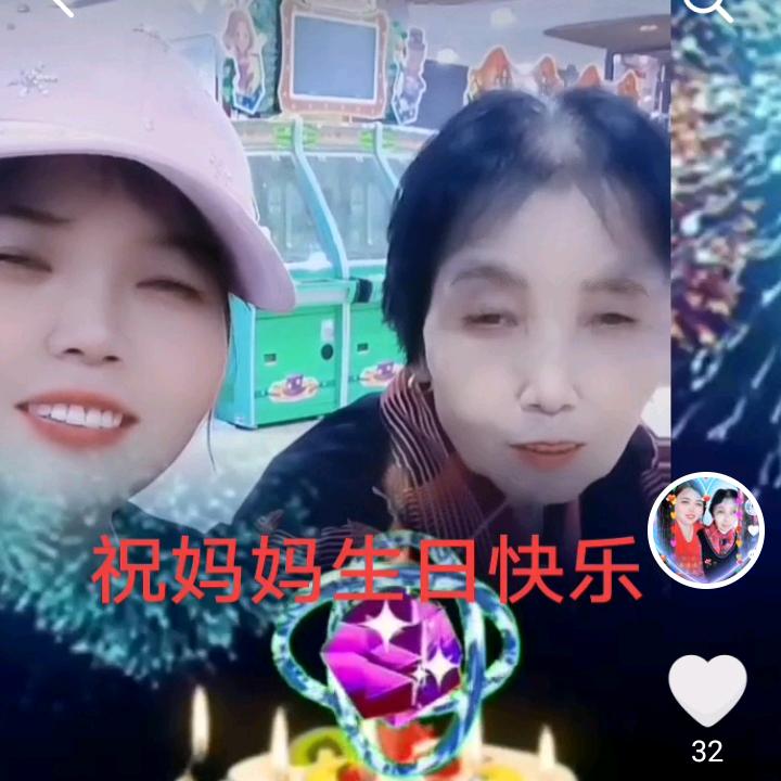 好人一生平安