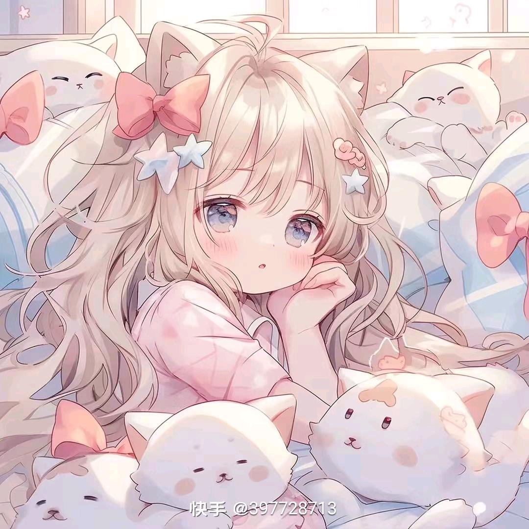 ღ᭄.晓甜心💞ღ