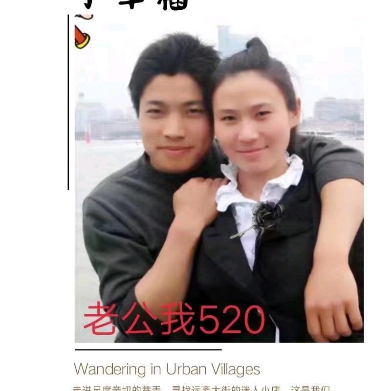 湖南妺
