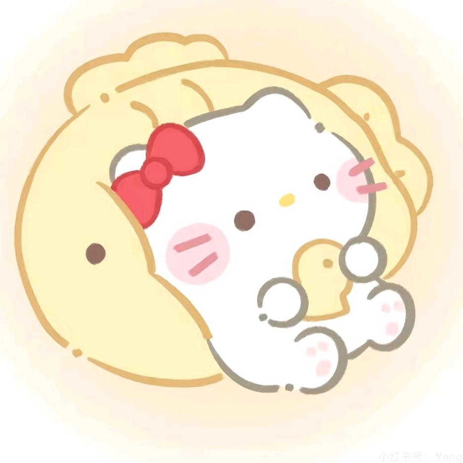 你要开心