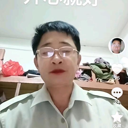 夕阳红
