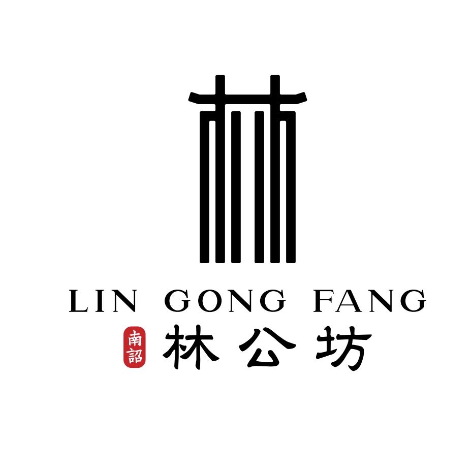 林公坊鲜菌火锅（人民路）