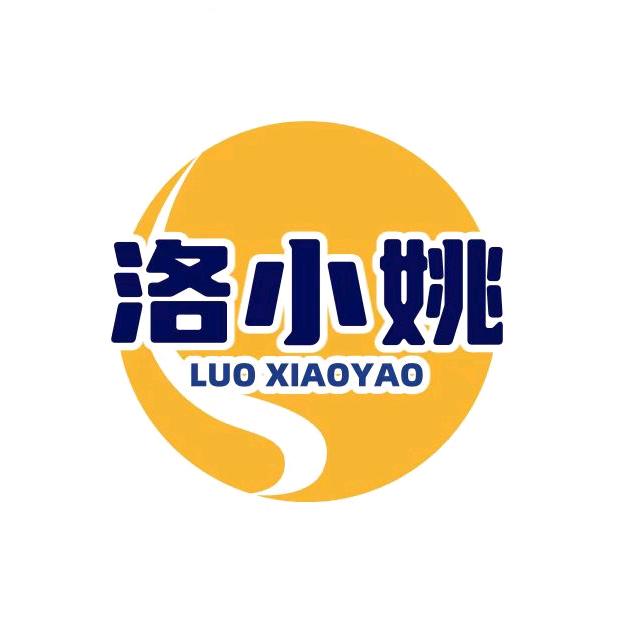 秦岭洛小姚