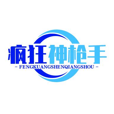 fc经典回忆