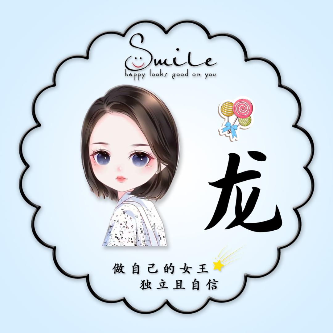 一别⇔两宽