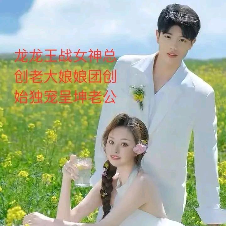 金婷，独宠爱心公主