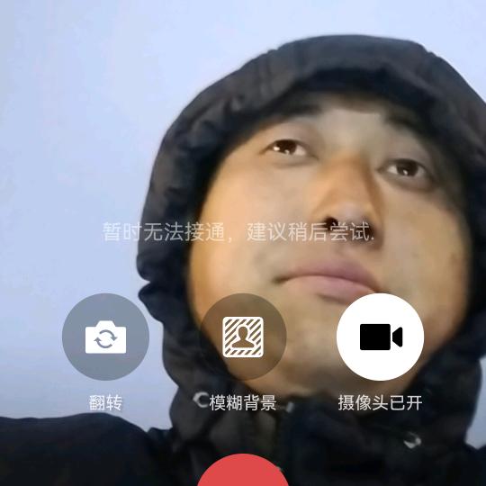 单身网红东北虎