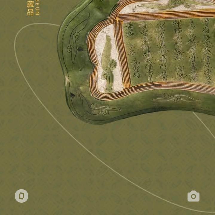 吉时已到