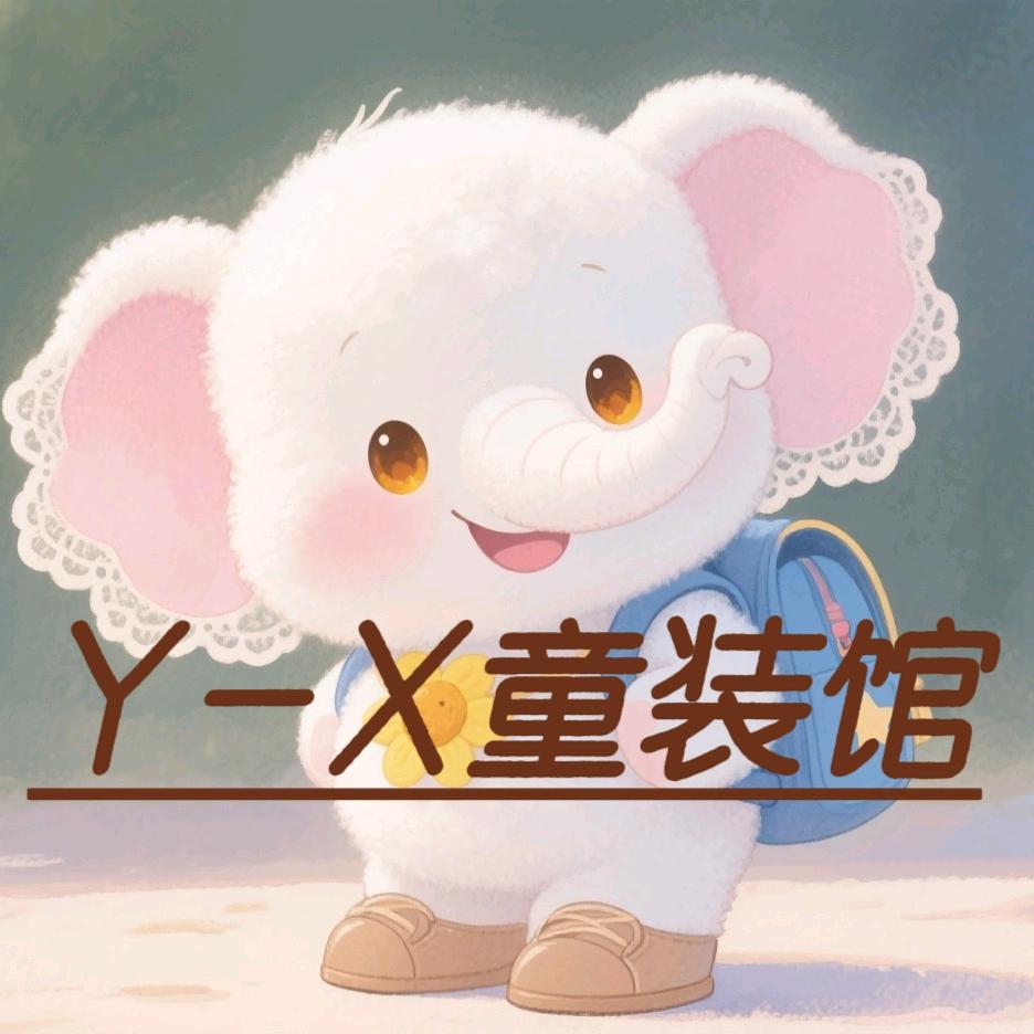 李大叔童装工厂