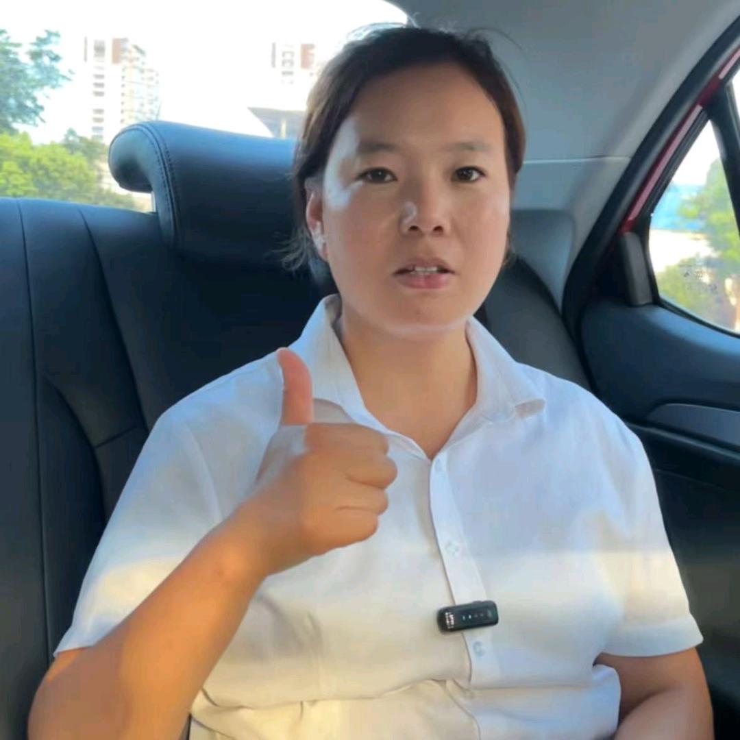 何萍卖个车