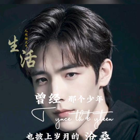 LᎭₑﻬ浊酒尽余欢ོ꧔ꦿ࿚ᔉ