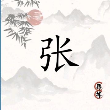 大凯