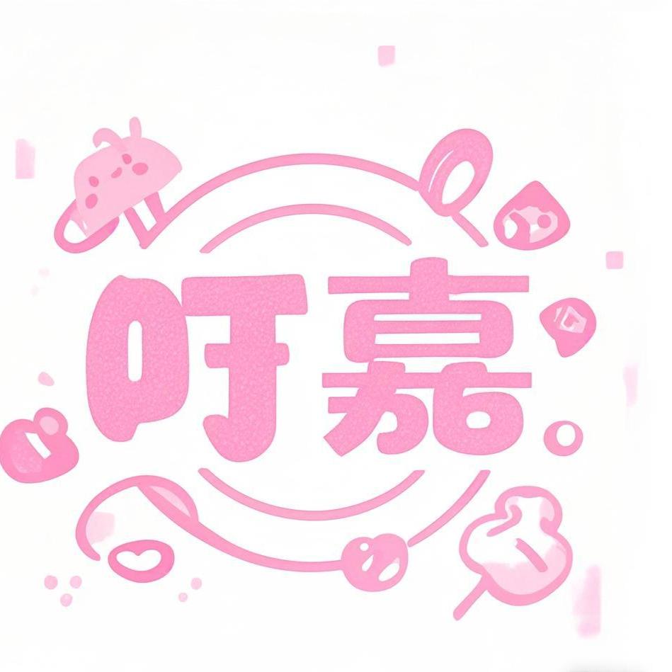叮嘉-Nail