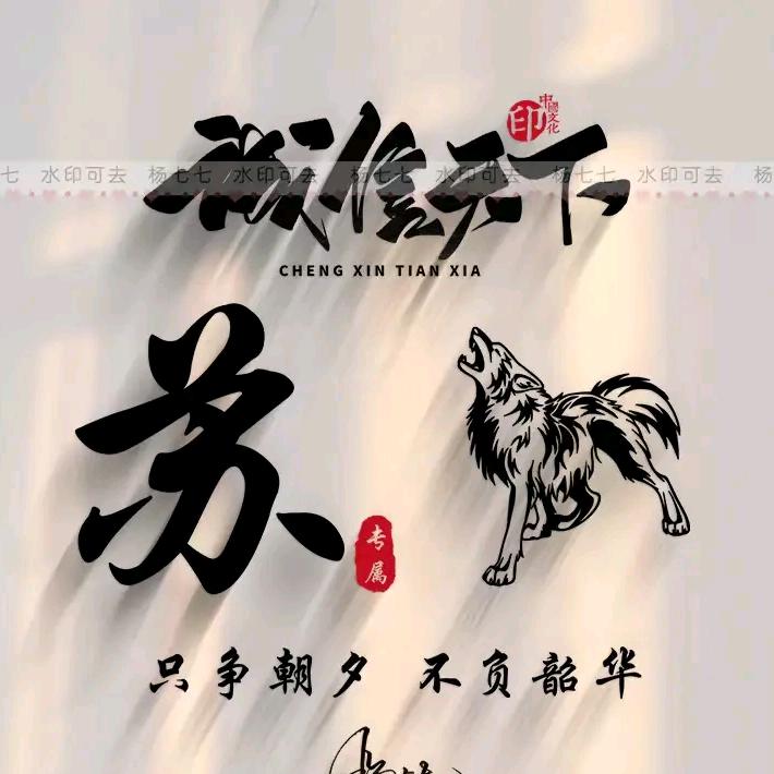 鸿运当头