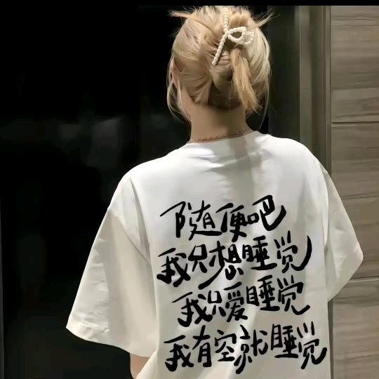 探索生活中……