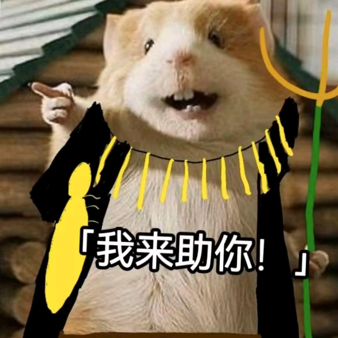天行者头像