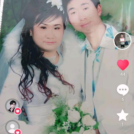国俊媳妇
