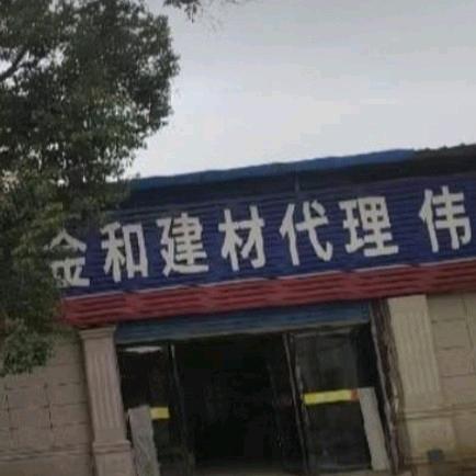 金和陶瓷批发部    苗圃包鱼