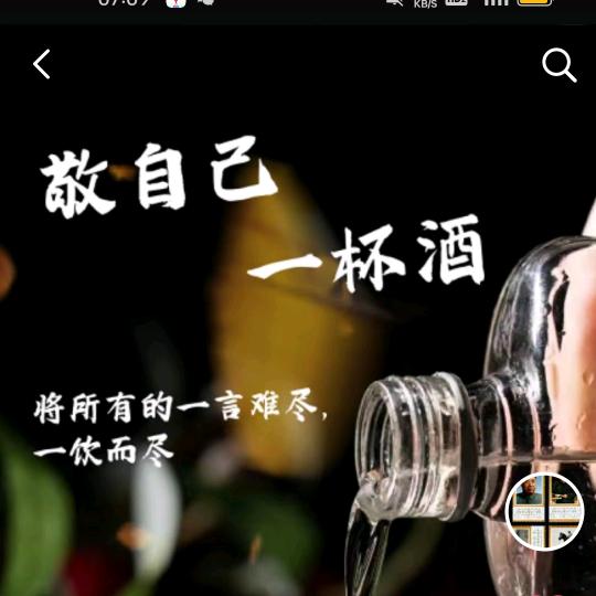 人生若梦