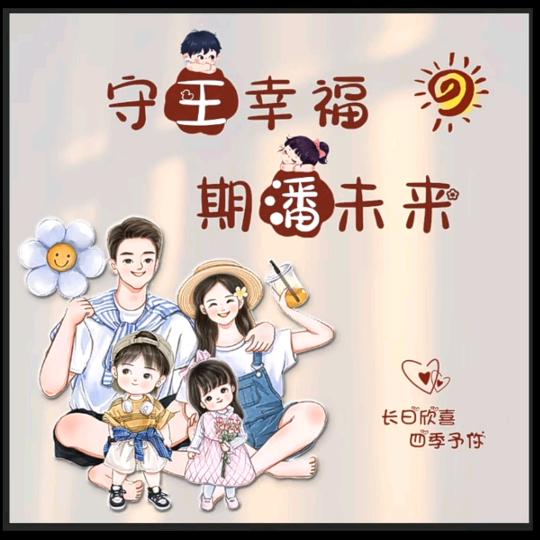 @💕᭄ꦿ暖心ོ࿆向阳᭄🕊: 💕: