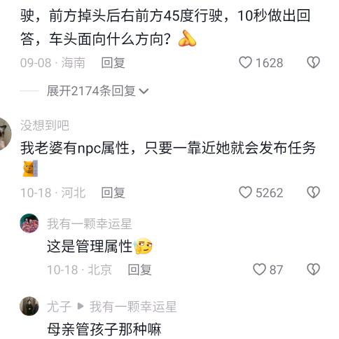 ヽ、靠近我，温暖你