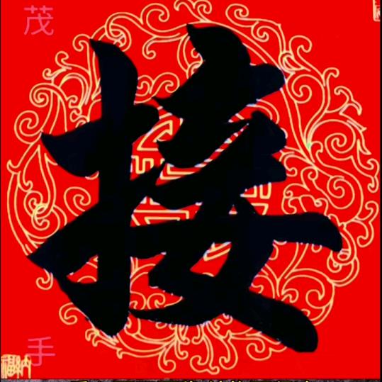 一优好物