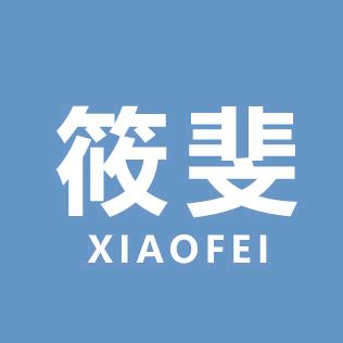 筱斐童装